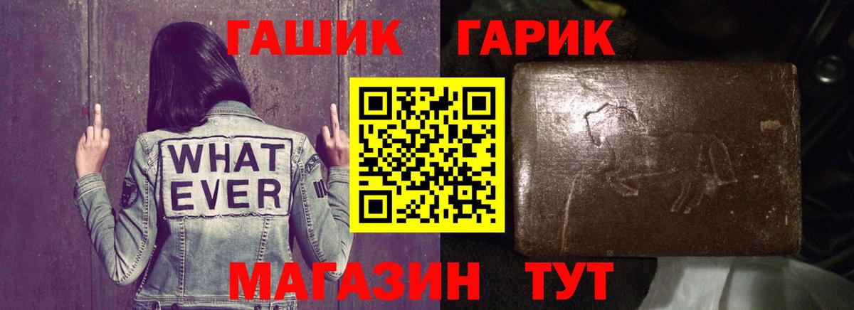 Абинск  Гашиш индика сатива  Вход с VPN 