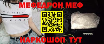 бутират Азнакаево