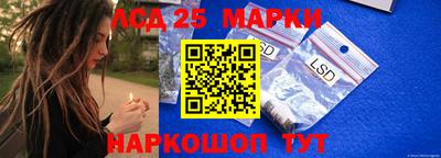 соль ск Абинск