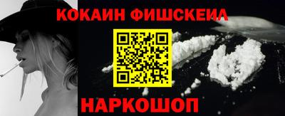 соль ск Абинск