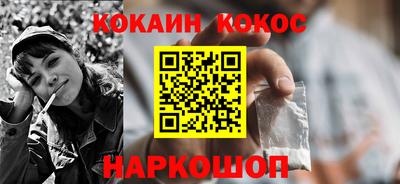 марихуана Абакан