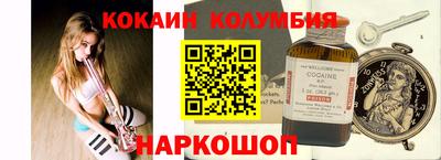 марихуана Абакан