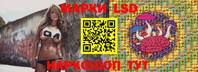 бутират Азнакаево