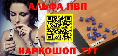 бутират Азнакаево