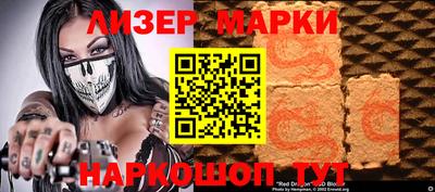 марихуана Абакан