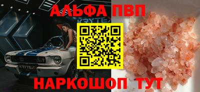 бутират Азнакаево