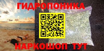 марихуана Абакан