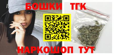 марихуана Абакан