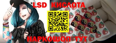 соль ск Абинск