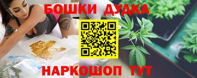 марихуана Абакан