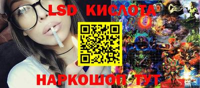 бутират Азнакаево