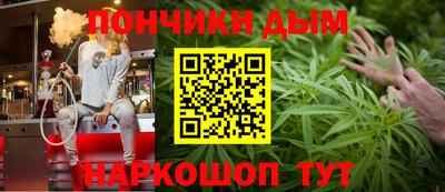 соль ск Абинск