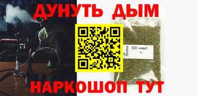 марихуана Абакан