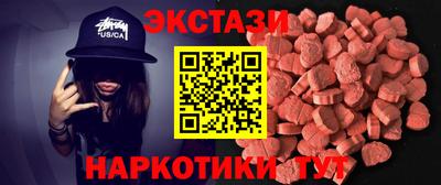 соль ск Абинск