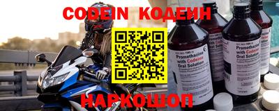 бутират Азнакаево