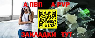 бутират Азнакаево