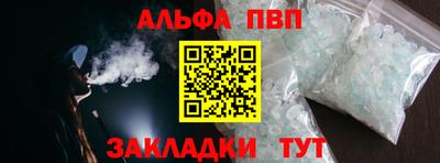 соль ск Абинск