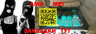 бутират Азнакаево