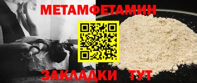 бутират Азнакаево