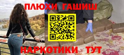 марихуана Абакан