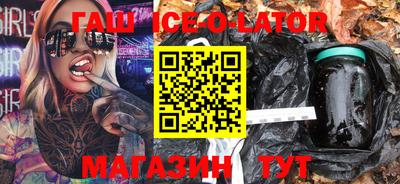 бутират Азнакаево