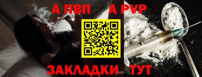 марихуана Абакан