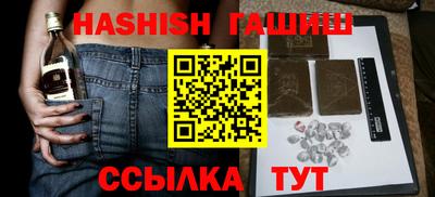 марихуана Абакан