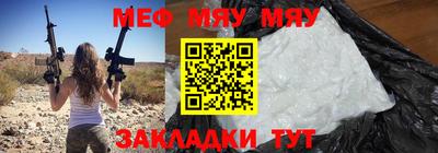 марихуана Абакан