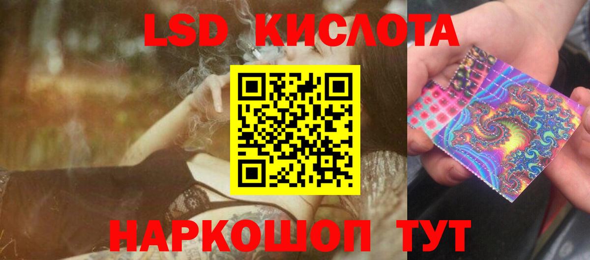 Лсд 25 экстази  Лсд 25 экстази кислота  Лсд 25 экстази ecstasy  Вход с VPN  Абинск 