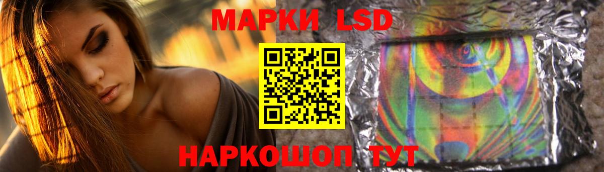 ЛСД экстази кислота Абинск